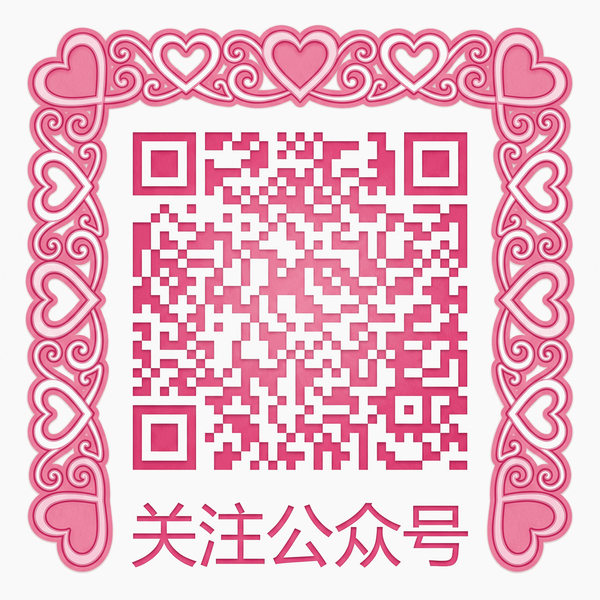 玩物社区公众号二维码